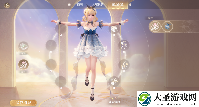 无限暖暖