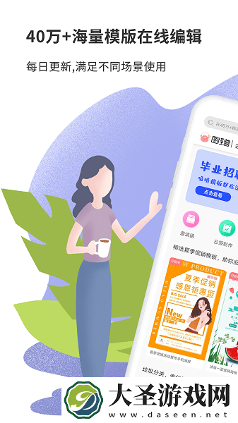 图怪兽