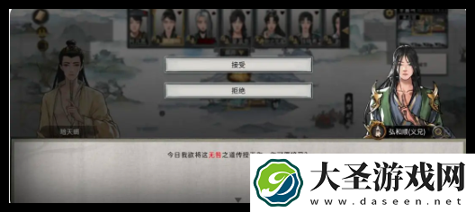 鬼谷八荒手游不息道种效果及逆天改命分析