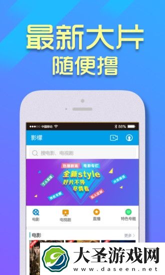 影檬