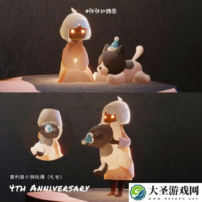 光遇六周年有哪些2025