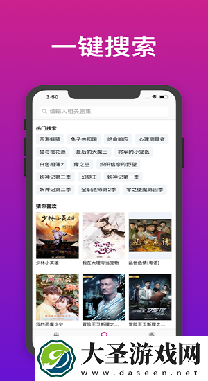 月亮影视大全