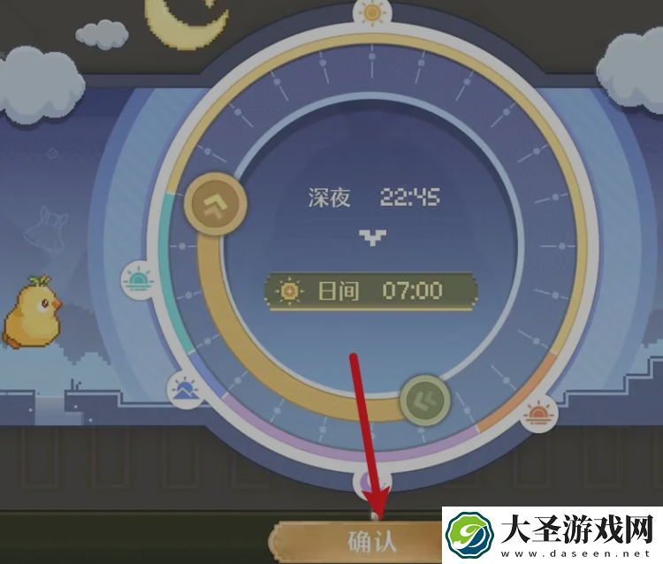 无限暖暖