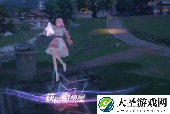 无限暖暖