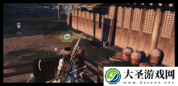 燕云十六声南门大街宝箱在哪