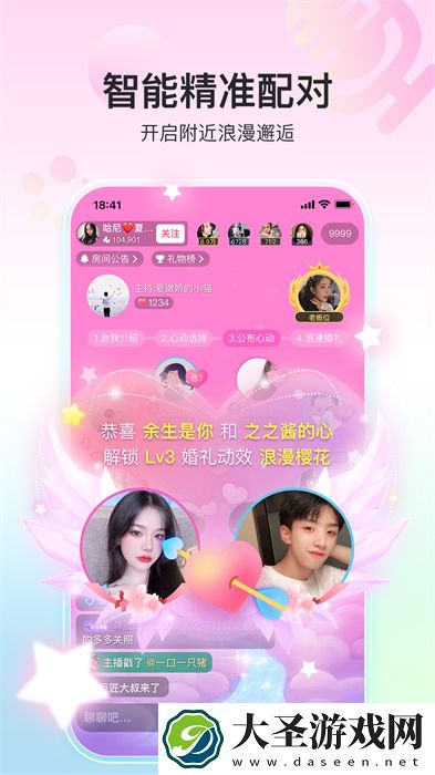 奇秀