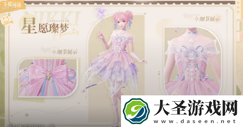 无限暖暖公测1.0版本有多少套装