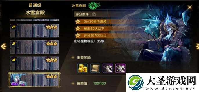 dnf手游柑橘莱利雅在哪张地图