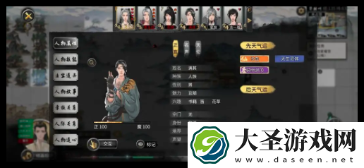 鬼谷八荒手游不息道种效果及逆天改命分析
