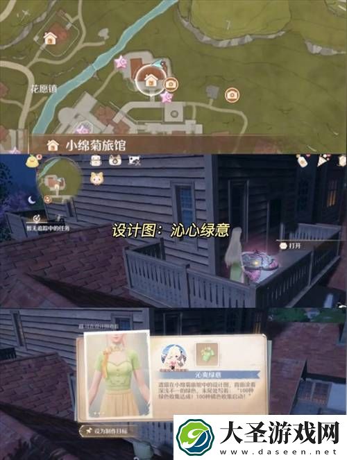 无限暖暖