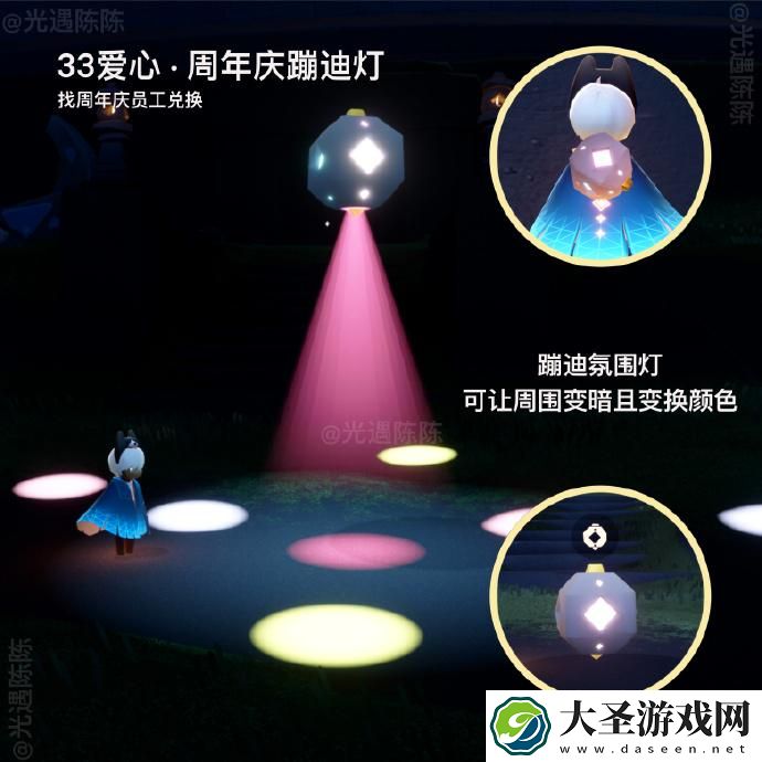 光遇六周年有哪些2025