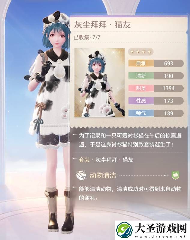 无限暖暖