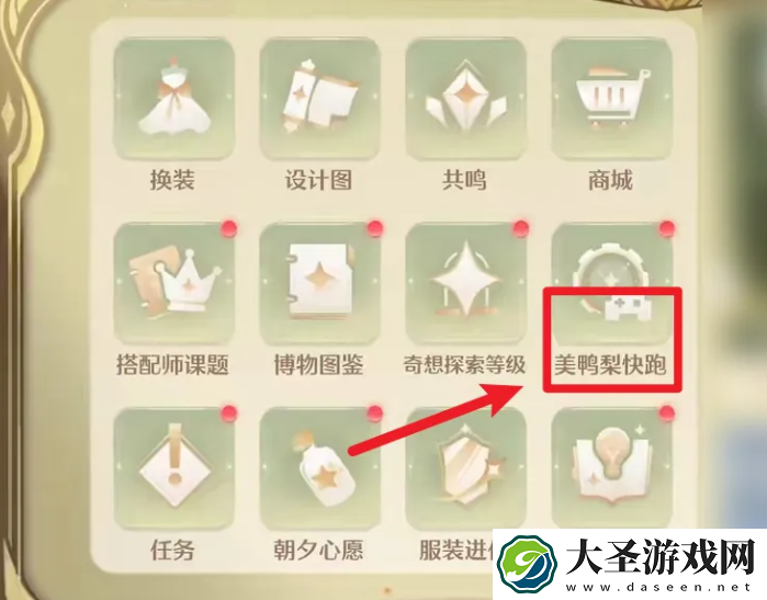 无限暖暖