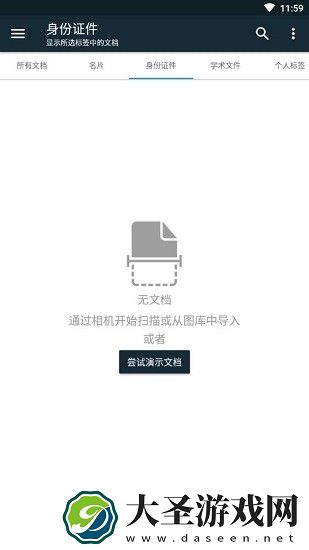 Doc Scanner Doc Scanner
