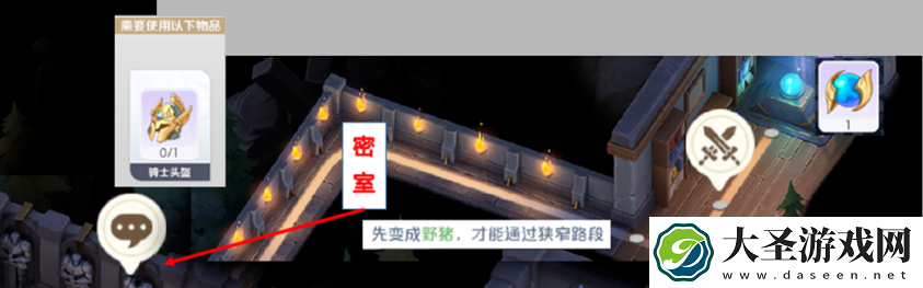 龙魂旅人迷宫探索第一关闹鬼宅邸路线怎么走