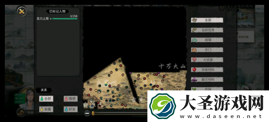 鬼谷八荒手游上善道种逆天怎么玩
