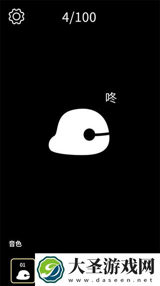 电子木鱼功德+1版