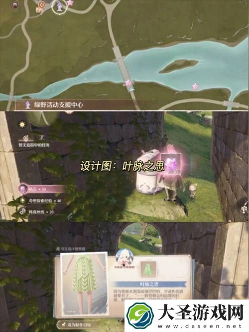 无限暖暖