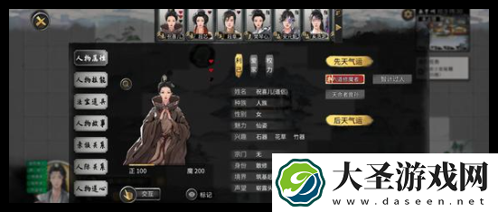 鬼谷八荒手游上善道种逆天怎么玩