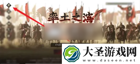 率土之滨如何删除角色
