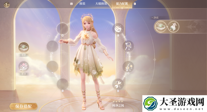 无限暖暖