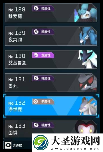 幻兽帕鲁净世鹿亲代子代配种公式是啥