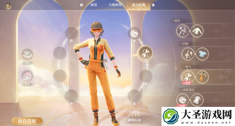 无限暖暖
