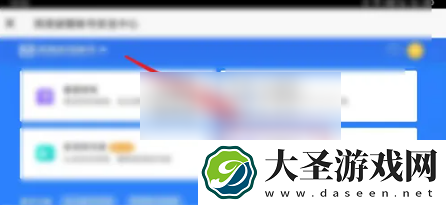 率土之滨如何删除角色