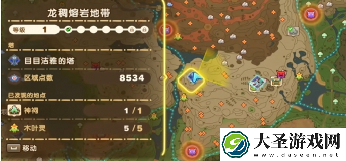 幻想生活炎兽的爪子在哪里
