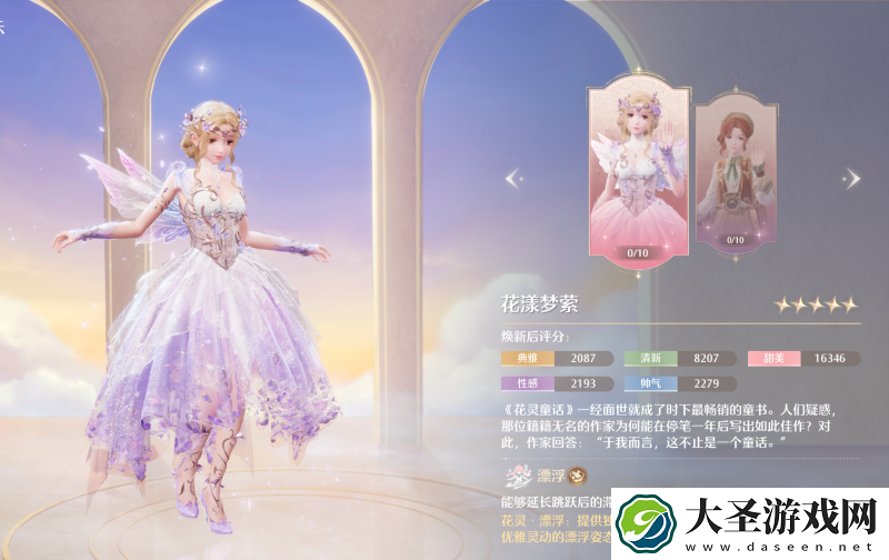 无限暖暖