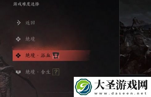 燕云十六声