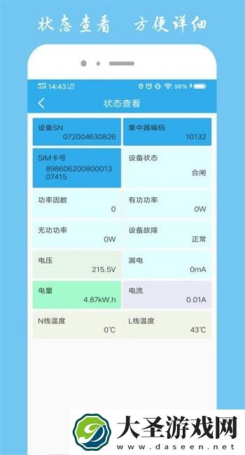 宏秀智维 宏秀智维