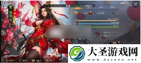 率土之滨如何删除角色
