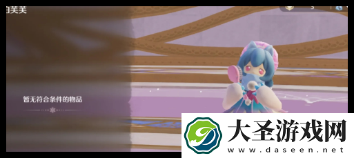 无限暖暖npc有哪些