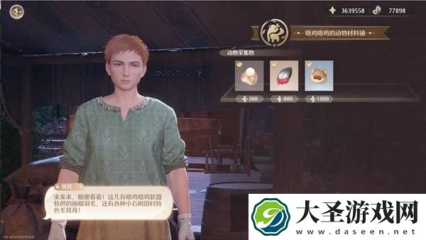 无限暖暖