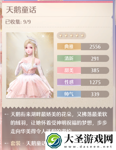 无限暖暖