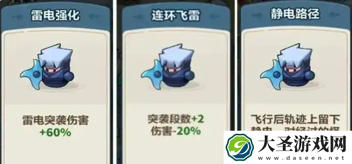 永远的蔚蓝星球第五关怎么打