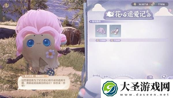 无限暖暖