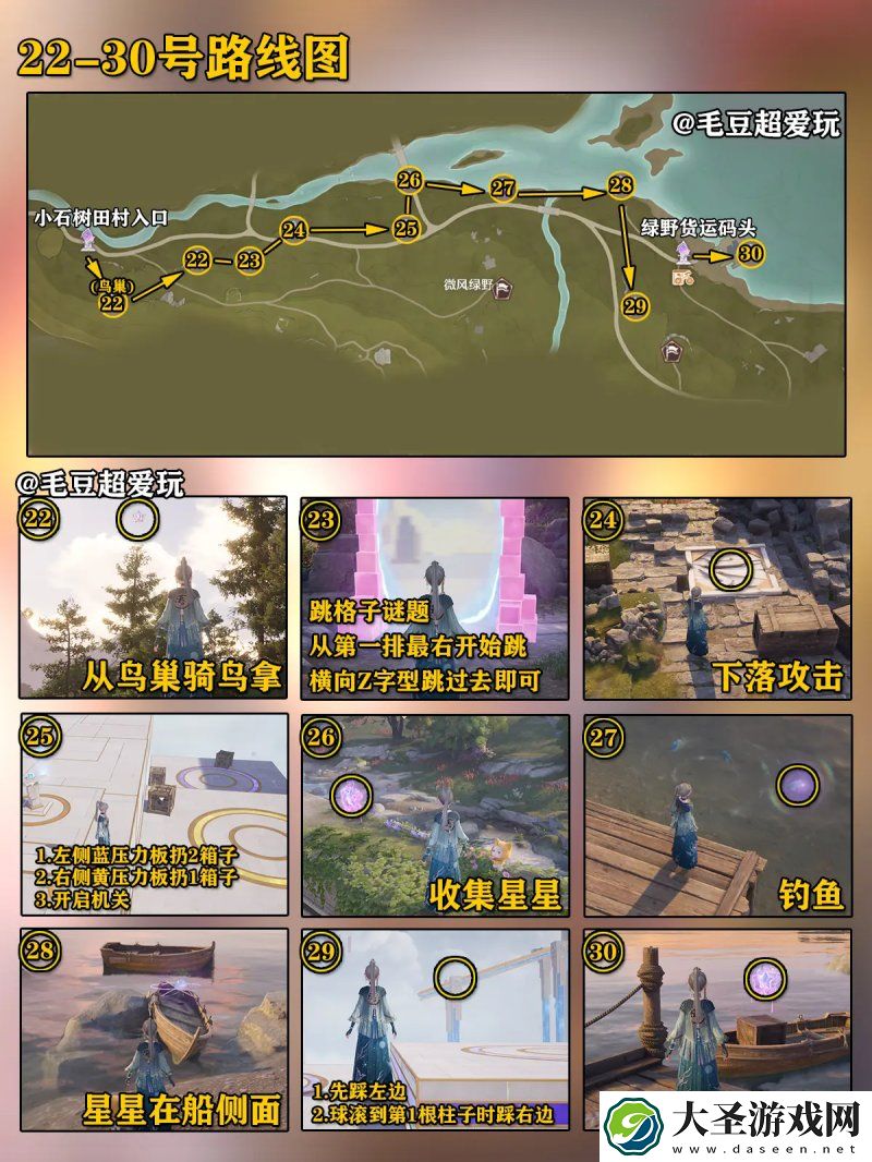 无限暖暖