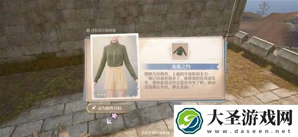 无限暖暖