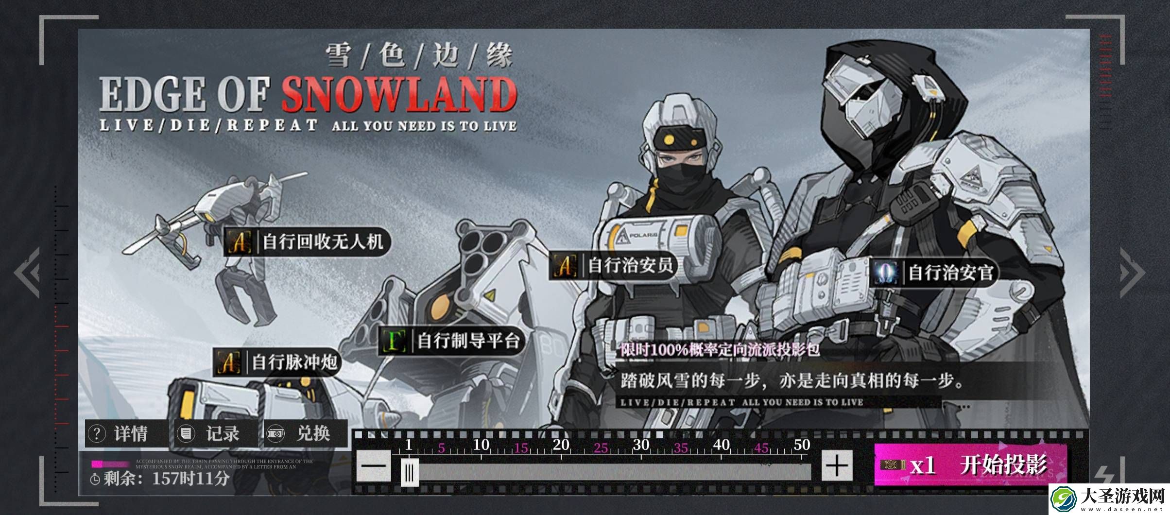 异色边缘新手基因卡组怎么搭配