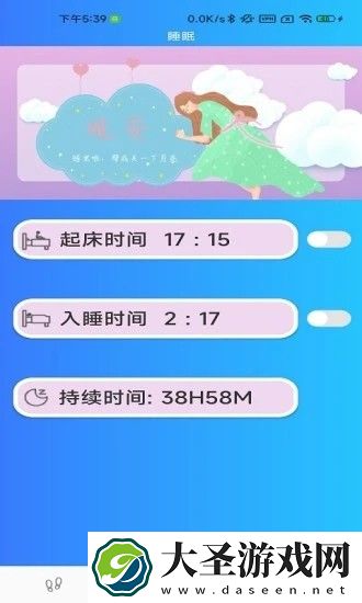 微碳