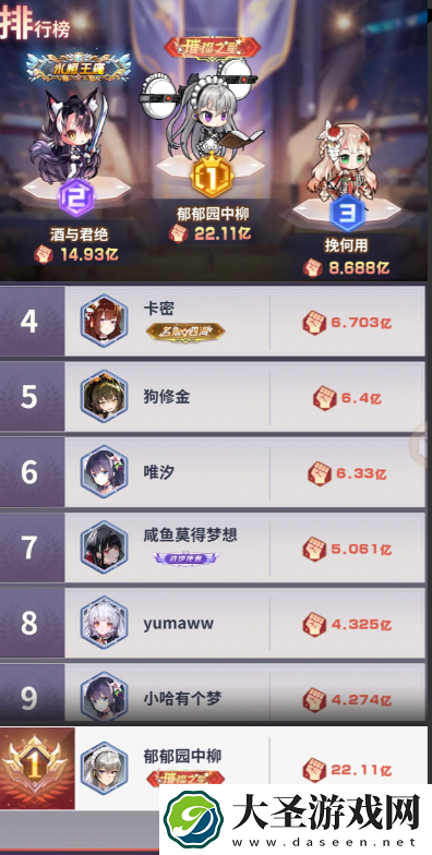 妖灵战姬0氪党怎么玩