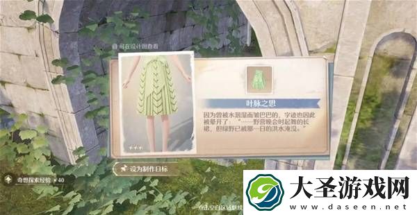无限暖暖
