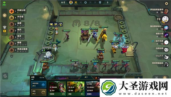 金铲铲之战
