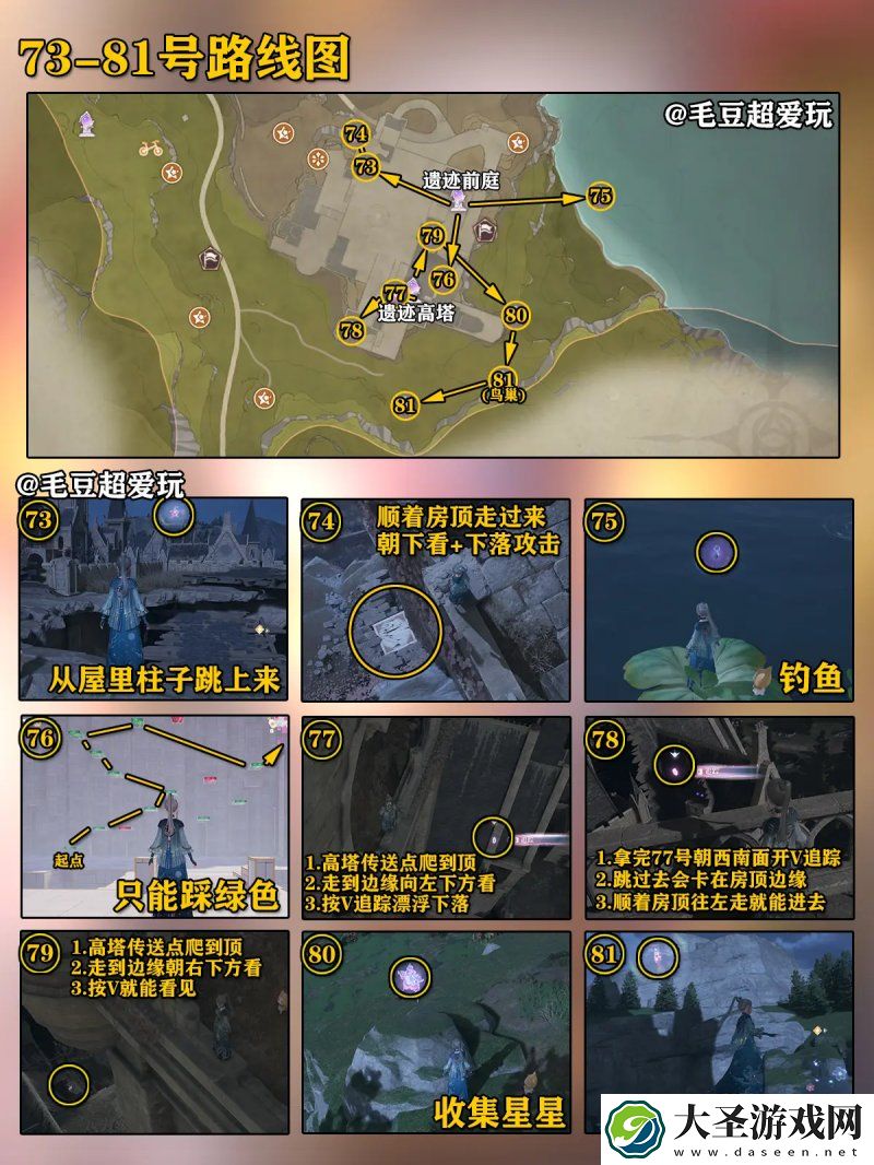 无限暖暖