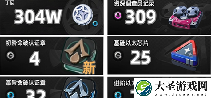 绝区零仪玄培养材料有哪些