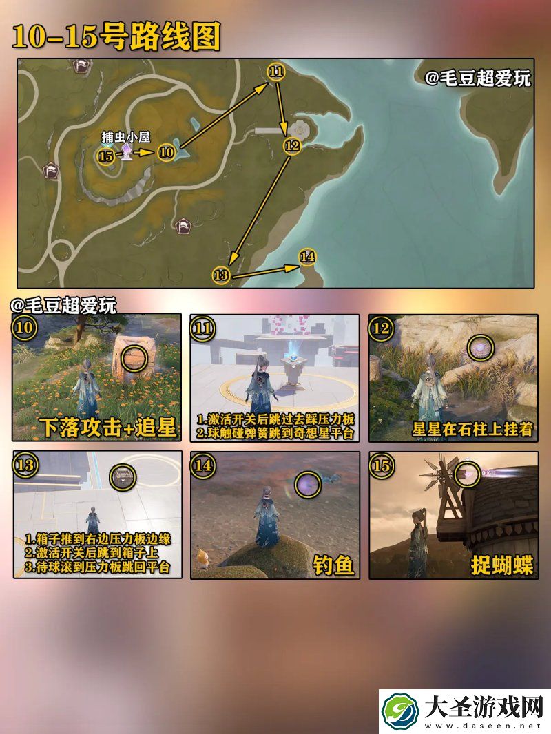 无限暖暖
