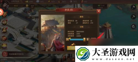 朕的江山2如何自动练兵