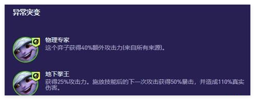 云顶之弈S13外交小炮阵容怎么搭配